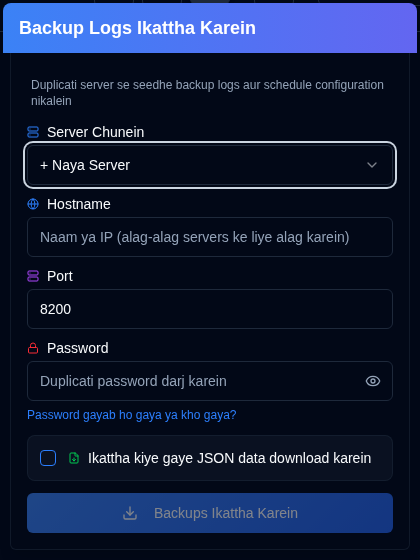 Collect Backup Logs Popup