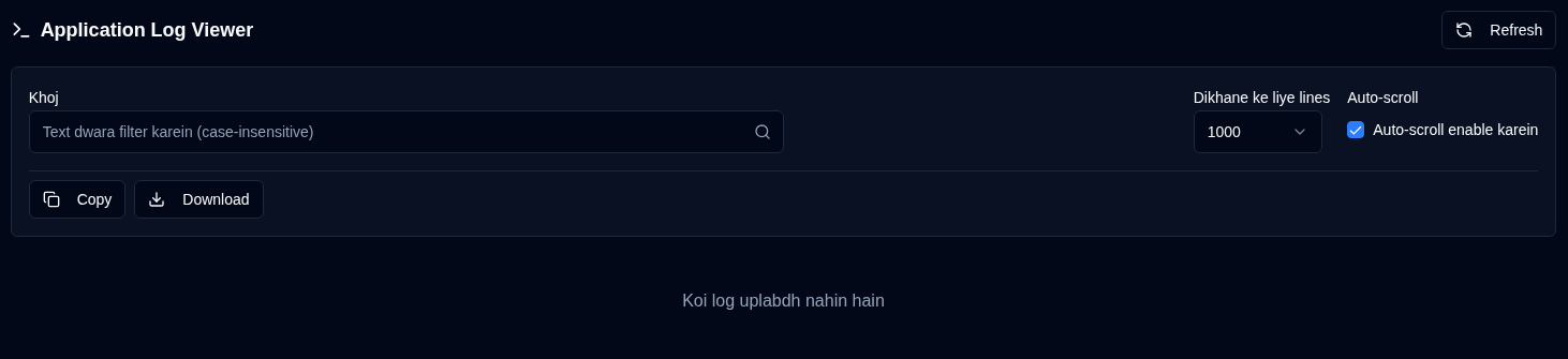 Application Log Viewer