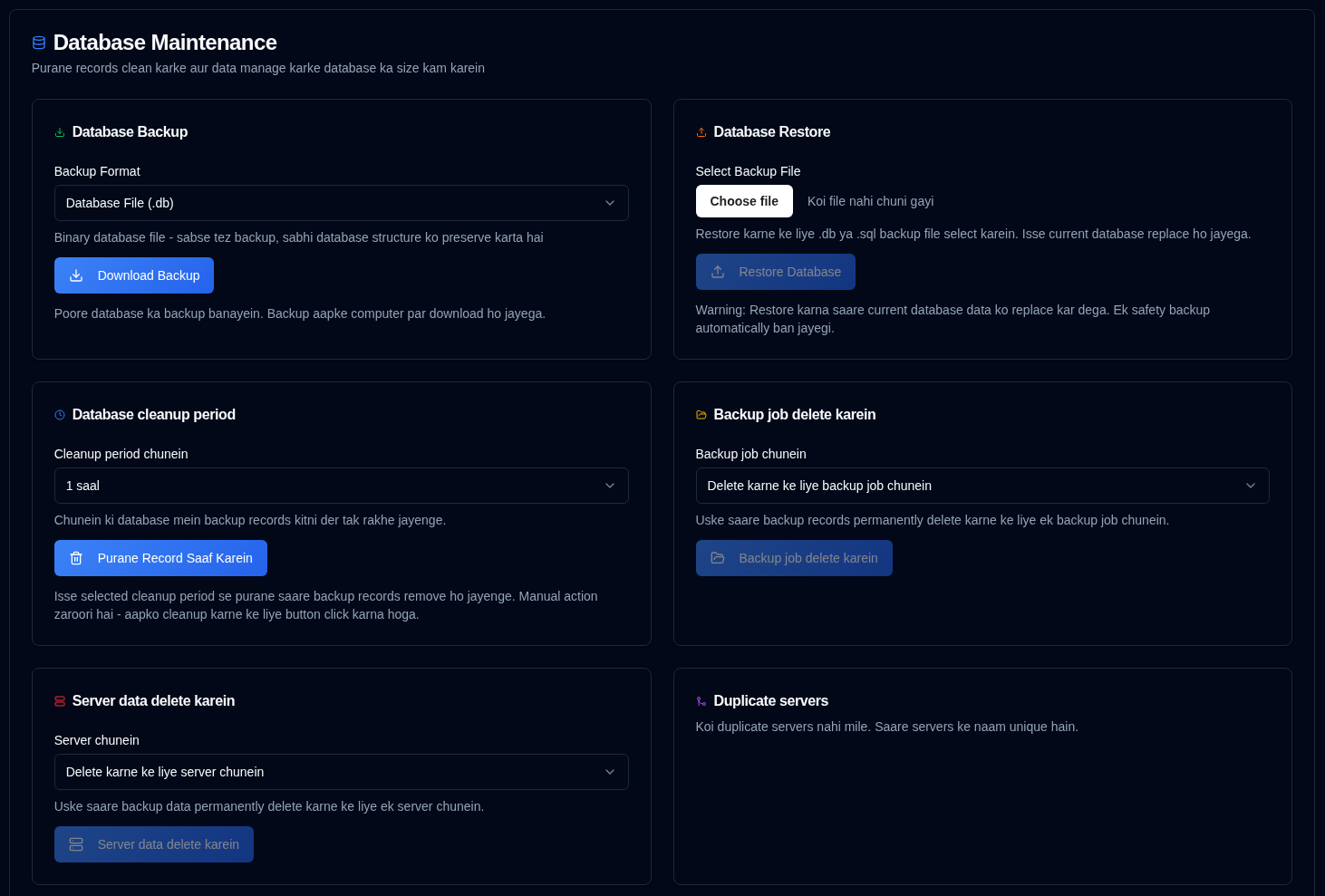 Database maintenance