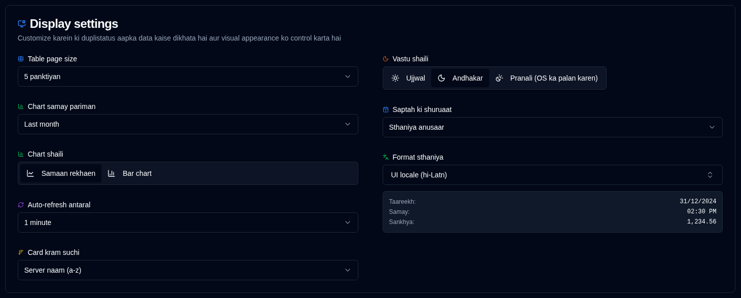 Display Settings