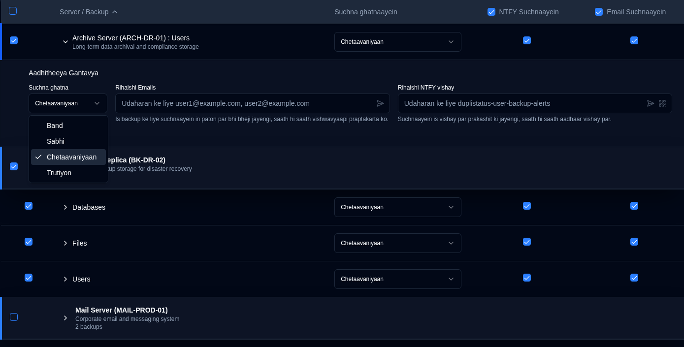 Server-level additional destinations