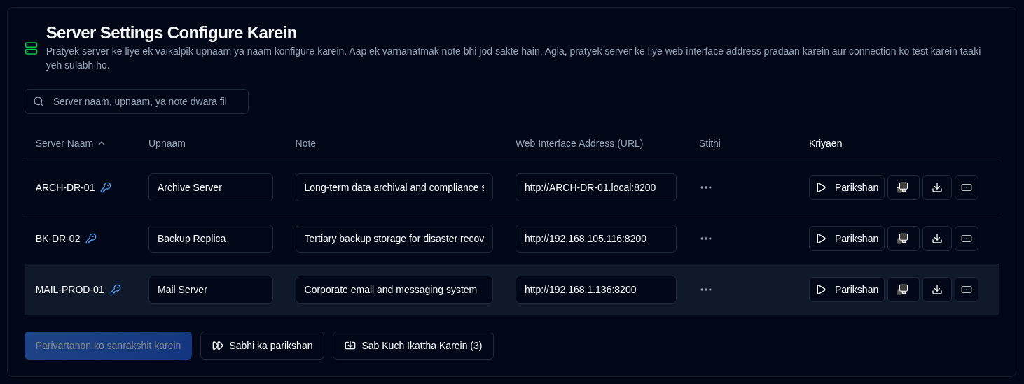 server settings