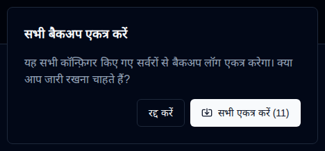सभी राइट-क्लिक मेनू एकत्र करें