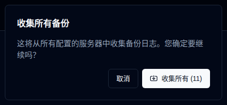 收集所有右键菜单