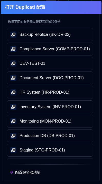 Duplicati configuration