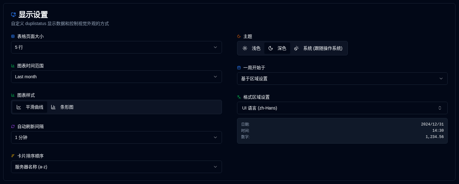 Display Settings